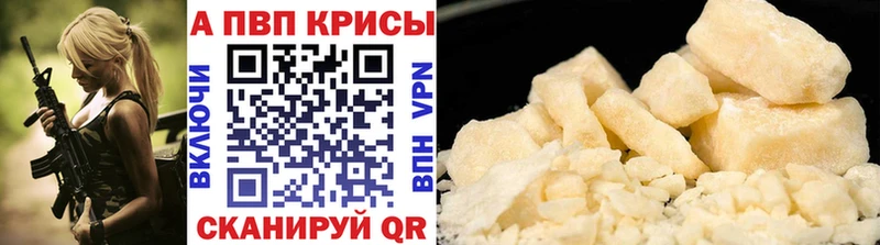 сайты даркнета клад  Кировград  А ПВП кристаллы 