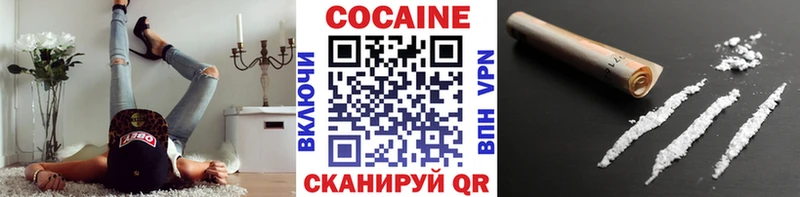 COCAIN FishScale  Кировград 