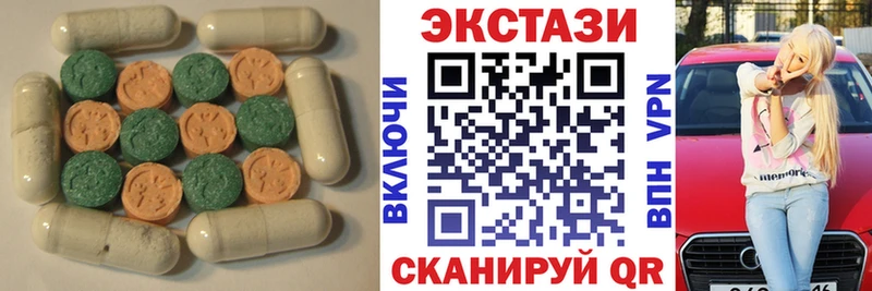 ЭКСТАЗИ ешки  Кировград 