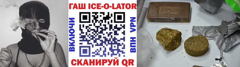 дарк нет Telegram  Кировград  ГАШ 40% ТГК 