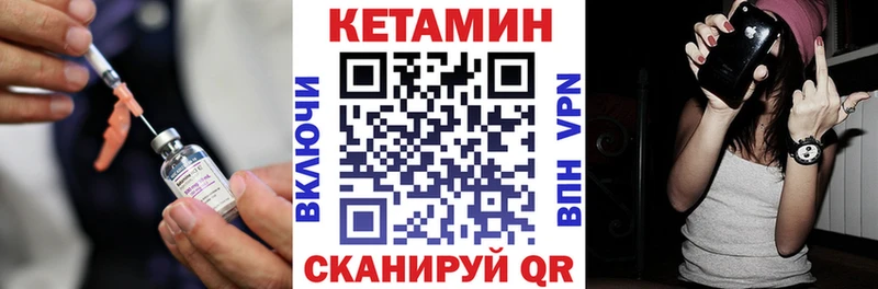 где найти наркотики  Кировград  Кетамин ketamine 