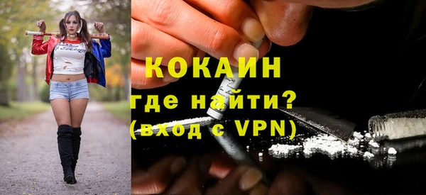марихуана Богородицк