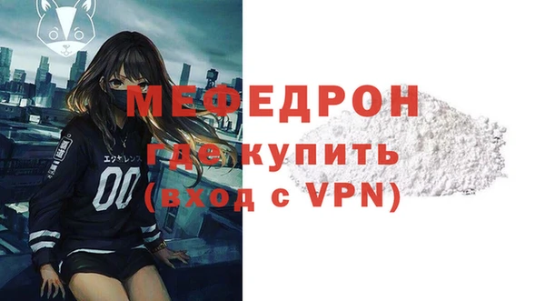 трава Богданович