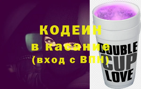 трава Богданович