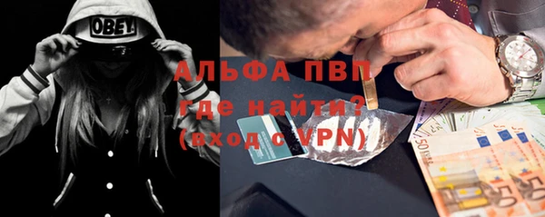 стаф Бронницы