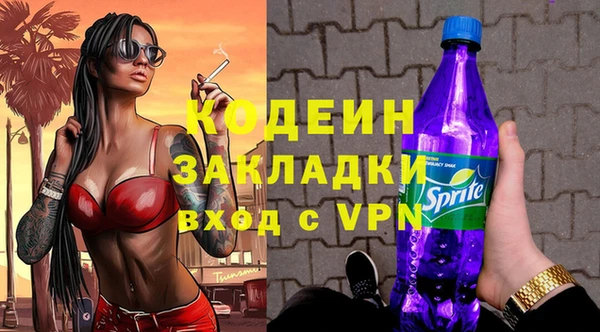 каннабис Бугульма