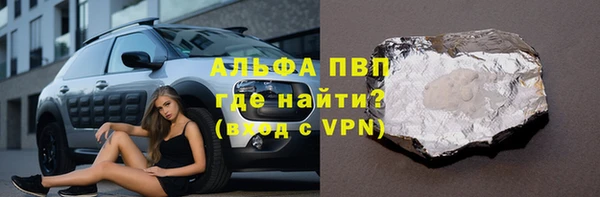 марихуана Богородицк