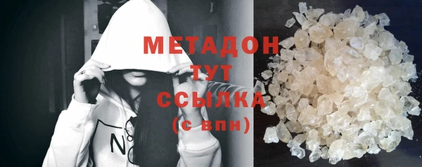 каннабис Бугульма