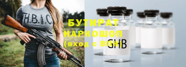 марихуана Богородицк