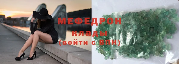 стаф Бронницы