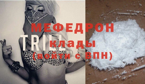 гидра Богородск