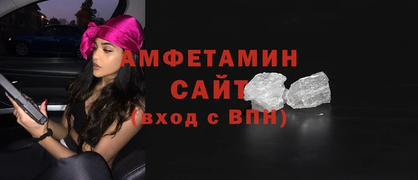 мяу мяу кристалл Каменногорск