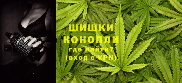 каннабис Бугульма