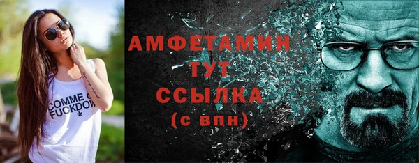 марихуана Богородицк