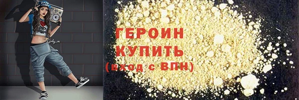 дживик Бородино