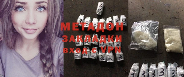 каннабис Бугульма