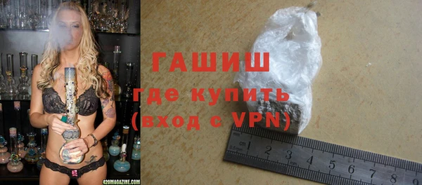 стаф Бронницы