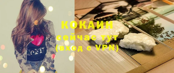 трава Богданович