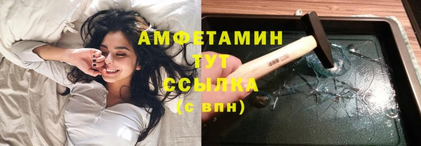 стаф Бронницы