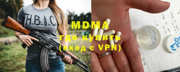 трава Богданович