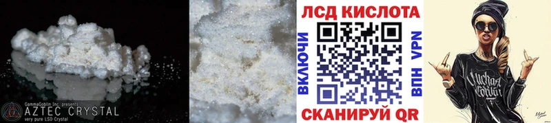 Лсд 25 экстази кислота  Кировград 