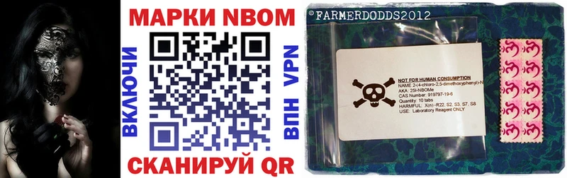 Марки 25I-NBOMe 1,5мг  Кировград 