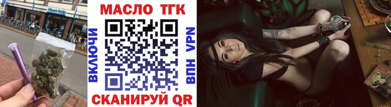 Дистиллят ТГК вейп с тгк  дарнет шоп  Кировград 